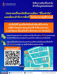 12.0k กรมส่งเสริมและพัฒนาคุณภาพชีวิตคนพิการ แจ้งเปิดลงทะเบียนฉีดวัคซีนโควิด ซิโนฟาร์ม สำหรับผู้พิการที่มีอายุตั้งแต่ 18 ปีขึ้น. 1b8e0fpjsnepxm