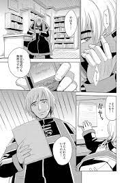 お香の匂いにエッチになるJKたち。女の子同士でディルドをズボズボ しあったり、アナルを舐められて「もっと舐めて〜！」っておねだりww一人だけ正気を保っていた生徒もレズプレイでだんだん抵抗できなく……。【エロ漫画】 |  同人誌・エロ漫画の誰得エロ漫画