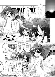 Digiel 吉永えいきち 水花 サムライスピリッツ Dl版