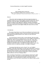 Translate from english to arabic. Pdf Structural Equivalence In Arabic English Translation