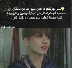 crush electronic vkمكتمله taekook movie posters crushes