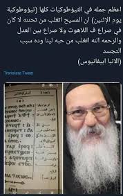 St. Athanasius Coptic Orthodox Church, Chattanooga TN