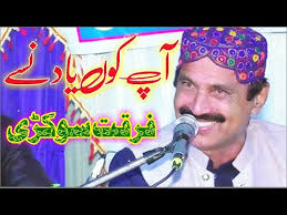 Trending Songs Saraiki