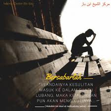 Karena di setiap kesulitan terdapat banyak kemudahan dan setiap kesusahan terdapat banyak jalan keluar. Bersama Kesulitan Ada Kemudahan Kompasiana Com
