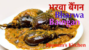 Bharwa Baingan How To Make Bharwa Baingan In 2020 Cooking Recipes Cooking Recipes