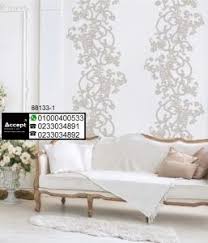 اشيك ورق جدران مودرن Home Decor Furniture Home