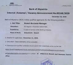 The online applications were open from july 02 to july 24. Ami Vacancy Hawassa Facebook
