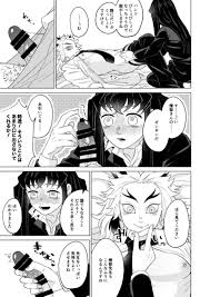 鬼滅の刃】夜明けに響く、ころころと。 - 同人誌 - エロ漫画 momon:GA（モモンガッ!!）