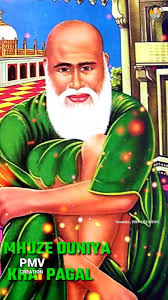 Janamdin ki to party honi chaahiye wish to morning ki bhi hoti hai. 100 Best Images Videos 2021 Baba Tajuden Whatsapp Group Facebook Group Telegram Group