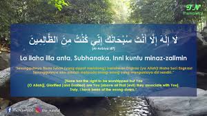 Banyak orang merasa kurang pandai, padahal sebenarnya dia saja yang malas untuk belajar. Doa Nabi Yunus Doa Selusu Buat Isteri Nak Bersalin Dan Permudah Keluar Dari Kesulitan Hidup Youtube