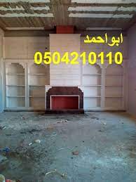 صور مشبات القطيف صور مشبات الخبر صور مشبات الخفجي صور مشبات الدمام صور مشبات بقيق صور مشبات الجبيل صور مشبات حفر الباطن صور مشبات رأس تنورة صور مشبات ال