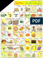 Continue below to download your english chart… learning the days of the week: Days Of The Week Flash Cards 2x3 Pdf
