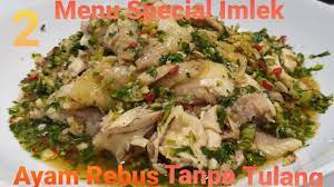 1 potong dada ayam tanpa tulang 1 helai daun bawang seledri cincang halus 1 lembar daun salam 250 ml air matang 1 bh kentang kukus, haluskan cara membuat: Ayam Rebus Tanpa Tulang Ala Hong Kong Menu Special Imlek 2 Youtube