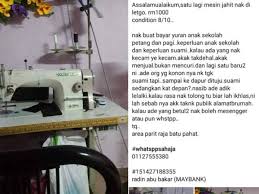 Penemu mesin jahit adalah seseorang yang berkebangsaan amerika serikat yang bernama elias howe. Jual Mesin Jahit Untuk Bayar Yuran Sekolah Anak