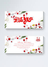 Contoh kartu kredit dan kartu debit/atm. Kartu Ucapan Natal Karnaval Sederhana Gambar Unduh Gratis Templat 400819290 Format Gambar Psd Lovepik Com