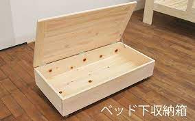 ベッド下スペースを有効活用 国産ひのきベッド下用フタ付き収納box ひのき家具専門店 ヒノキ ワークス ベッド 収納box ひのき