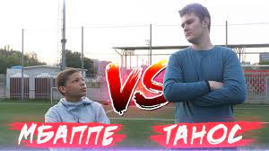 Instagram.com/2.drots/ стоит обязательно смотреть:) #2дротс #2drots. Mbappe Vs Tanos Bitva Za 100 000 Rublej 1 Viralstat