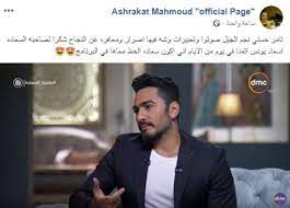 عالم الفن، ومزيكا.يُعد هذا الألبوم هو أول ألبوم لتامر مع الشركتان بعد انفصاله عن شركة فري ميوزيك. Ø¬Ù…Ù‡ÙˆØ± ØªØ§Ù…Ø± Ø­Ø³Ù†ÙŠ Ù„Ù€ØµØ§Ø­Ø¨Ø© Ø§Ù„Ø³Ø¹Ø§Ø¯Ø© Ø´ÙƒØ±Ø§ Ø±Ø¨Ù†Ø§ ÙŠØ³Ø¹Ø¯ Ù‚Ù„Ø¨Ùƒ ÙÙ† ÙˆØ«Ù‚Ø§ÙØ© Ø§Ù„ÙˆØ·Ù†