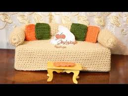 كروشية جراب علبة مناديل على شكل كنبة خيط وإبرة Crochet Couch Tissue Box Cover Youtube Tissue Box Covers Crochet Flowers Free Pattern Tissue Boxes