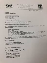 Lawatan sambil belajar ke muzium negara. Lawatan Sambil Sekolah Kebangsaan Bukit Tinggi Facebook