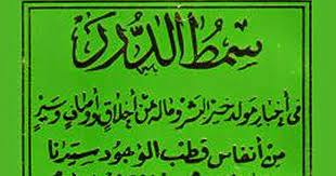 Pin Di Majlis Al Shaleh