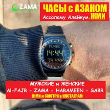 Узнай точное время намаза в городе казань. Vremya Namaza V Kubachah Na Segodnya Tochnoe Raspisanie Namazov Na Mesyac Fevral 2021