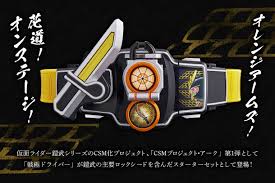 Apta csm 2022 will be held feb. The Csm Sengoku Driver Kamen Rider Gaim Images And Details Tokunation
