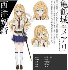 亀鶴城メアリ(Mary Kikakujo) | キャラクター | TVアニメ「武装少女マキャヴェリズム」公式サイト