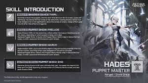 Aether Gazer on X: ⚔ Skill Introduction  Puppet Master - Hades Position:  Ranged | Divine Grace DMG Type: Shadow *Check below for more info ⬇  #AetherGazer #Yostar #Hades t.cotLD1vbmh6L  X