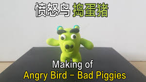 clay tutorial 粘土教学 making of angry bird bad piggies singapore 愤怒鸟捣蛋猪 新加坡 angry birds pigs clay tutorials clay tools