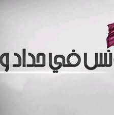 أفاد تقرير صحفي إسباني، اليوم الأحد، بأن البرازيلي الشاب فينيسيوس جونيور، نجم ريال مدريد، يمثل الأمل الأكبر لاستمرار الويلزي جاريث بيل مع الميرنجي فاز أهلي جدة السعودي، مساء اليوم الأحد، على الصفاقسي التونسي بهدف دون رد، سجله ريان حامد في الشوط الثاني. ÙƒÙ„ Ø§Ù„Ø£Ø®Ø¨Ø§Ø± Ø§Ù„Ø«Ù‚Ø§ÙÙŠØ© Ùˆ Ø§Ù„Ø³ÙŠØ§Ø³ÙŠØ© Ùˆ Ø§Ù„Ø§Ù‚ØªØµØ§Ø¯ÙŠØ© ØªÙˆÙ†Ø³ Ø§Ù„ÙŠÙˆÙ… Home Facebook