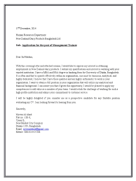 Here's a sample cover letter for you to reference if you're seeking a writing job, including wording tips and points to cover. Sample Cover Letter Pdf