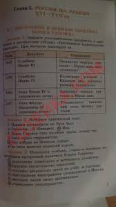 гдз по английскому языку 2 класс рабочая тетрадь афанасьева Gdz Dlya Anglijskogo Yazyka Po 4 Klass Avtory I N Vereshagina O V Afanaseva Part 1