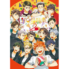 Check spelling or type a new query. Doujinshi Haikyuu Oikawa Kuroo Sawamura All Characters Hqç¥­éŒ²é›†2 Carbon 14 Buy From Otaku Republic