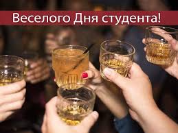 День медика дуже гарний і світлий. Privitannya Z Dnem Studenta Prikolni Sms Virshi Proza I Foto Radio Maksimum