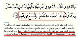 Tak lama dia pun ingin bertemu kita dan mendatangi kita. An Nur Hidayatullah Doa Untuk Kasih Sayang Pelembut Hati Jodoh