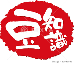 美しい赤い髪 ヴァンパイア騎士 赤毛 カップル マンガアート イラスト スケッチ. è±†çŸ¥è­˜ ç­†æ–‡å­—ã‚¹ã‚¿ãƒ³ãƒ—ã®ã‚¤ãƒ©ã‚¹ãƒˆç´ æ 22946086 Pixta