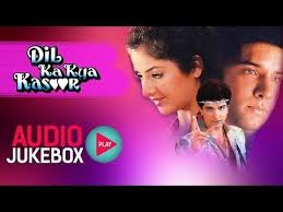 Dil Ka Kya Kasoor Full Songs Jukebox Divya Bharti Prithvi Nadeem Shravan Youtube Songs Nadeem Shravan Romantic Drama