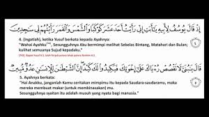 Subscribe semoga amalan dan taubat kita diterima oleh allah swt. Qs Yusuf 4 5 Karim Mansouri Youtube