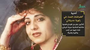 أغنية الفراشات الست في زاوية حديقتي