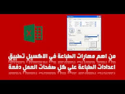 Pin By Emad Ghazi On صور منوعة