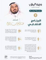 pin on اكاديمية البرامج التدريبية