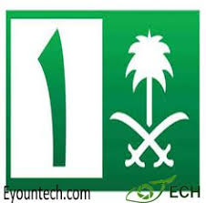 تردد قناة السعودية الاولى علي النايل سات والعرب سات Live Tv Tv Online Free Free Watches