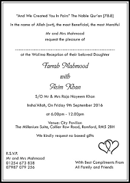 Floral wedding invitations clip art, indian wedding invitation templates, vintage wedding invitation designs, love birds marriage invitation card template images. What To Write In A Muslim Wedding Invitation Card
