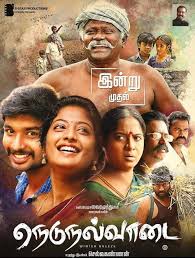 Pin By Kogulan On Touched Movies Full Movies Full Movies Online Free Tamil Movies Online