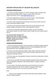 The selangor state paddy loan board (lppns) was established in 1966 and was responsible for redeeming paddy lands, lending to farmers to purchase paddy lands and providing loans for the purchase of machinery for use in the paddy fields. Media Selangor Hebahan Cara Mohon Hadiah Pengajian Facebook