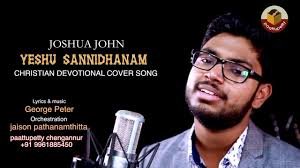 Yeshu Sannidhanam l George Peter Chittur l Joshua John Australia l Future  Hope Ministries