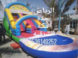 ملعب صابوني ايجار بالرياض جدة الشرقيه مكه 0536149252 العاب هوائية نطيطات ملاعب صابونية بالرياض تأجير نطيطات زحاليق في الريا Outdoor Decor Pool Float Outdoor