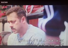 Sultan 2016 بطولة Salman Khan و Anushka Sharma كتابة وإخراج Ali Abbas Zafar Fictional Characters Character Sultan
