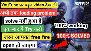 All visuals and edits in. Free Fire Loading Problem Loading Problem In Free Fire Free Fire Loading Nahi Le Raha Youtube